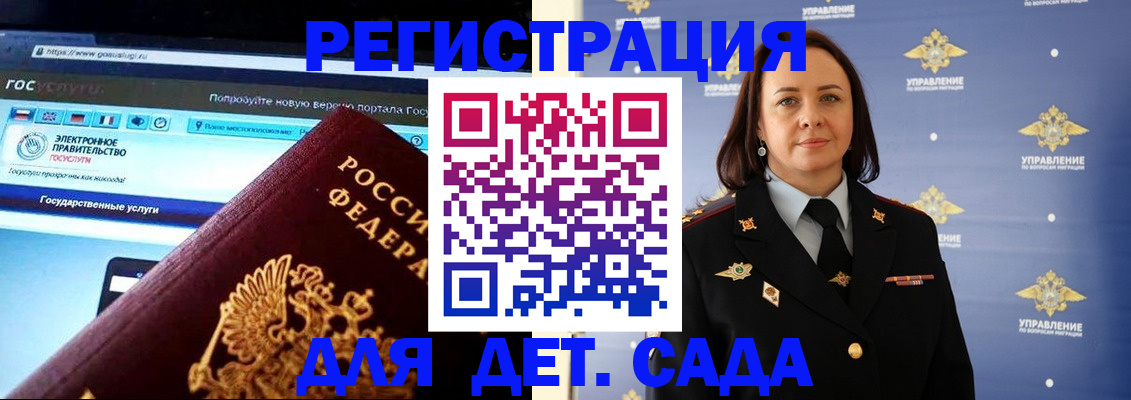 пропишу в квартире в Камешково